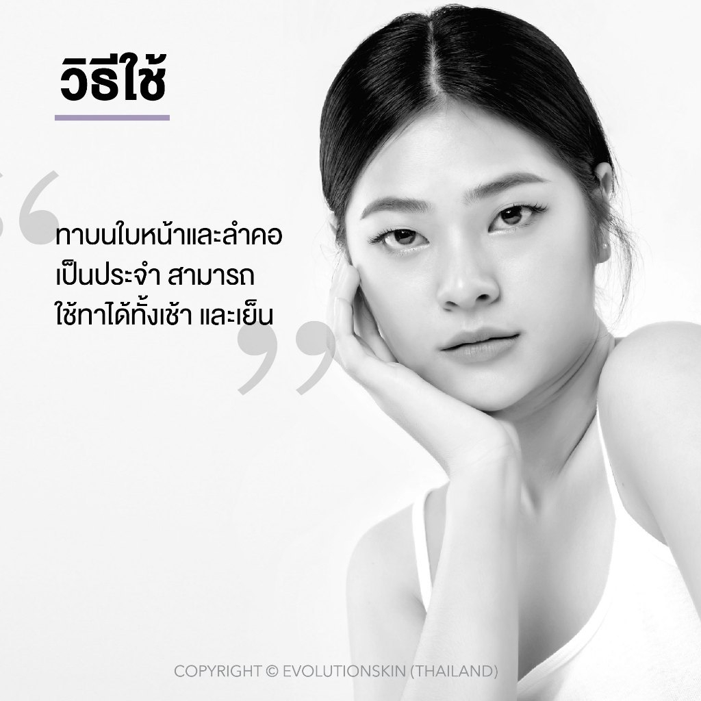[ส่งฟรี]Yanhee เซรั่ม+ ครีม+อายเซรั่ม ลดเลือนริ้วรอย ฝ้า กระ จุดด่างดำ ผิวกระจ่างใส เติมความชุ่มชื้น — صورة 5