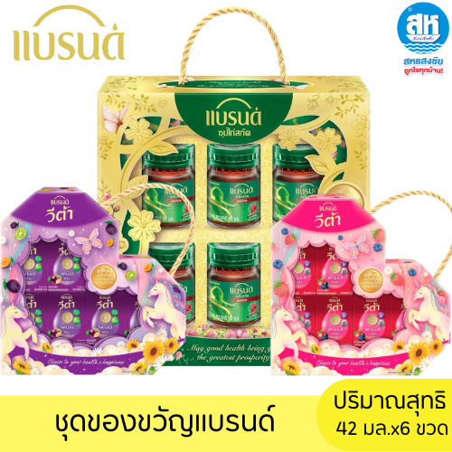 BRAND'S  Gift Set  ชุดของขวัญแบรนด์ 42 มล. (6ขวด)