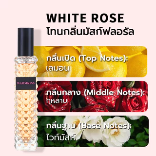 น้ำหอมผู้หญิง กลิ่นติดทน 8-12 ชม.30ml กลิ่นผลไม้และดอกไม้ กลิ่นหอมสดชื่น หอมทนทั้งวัน