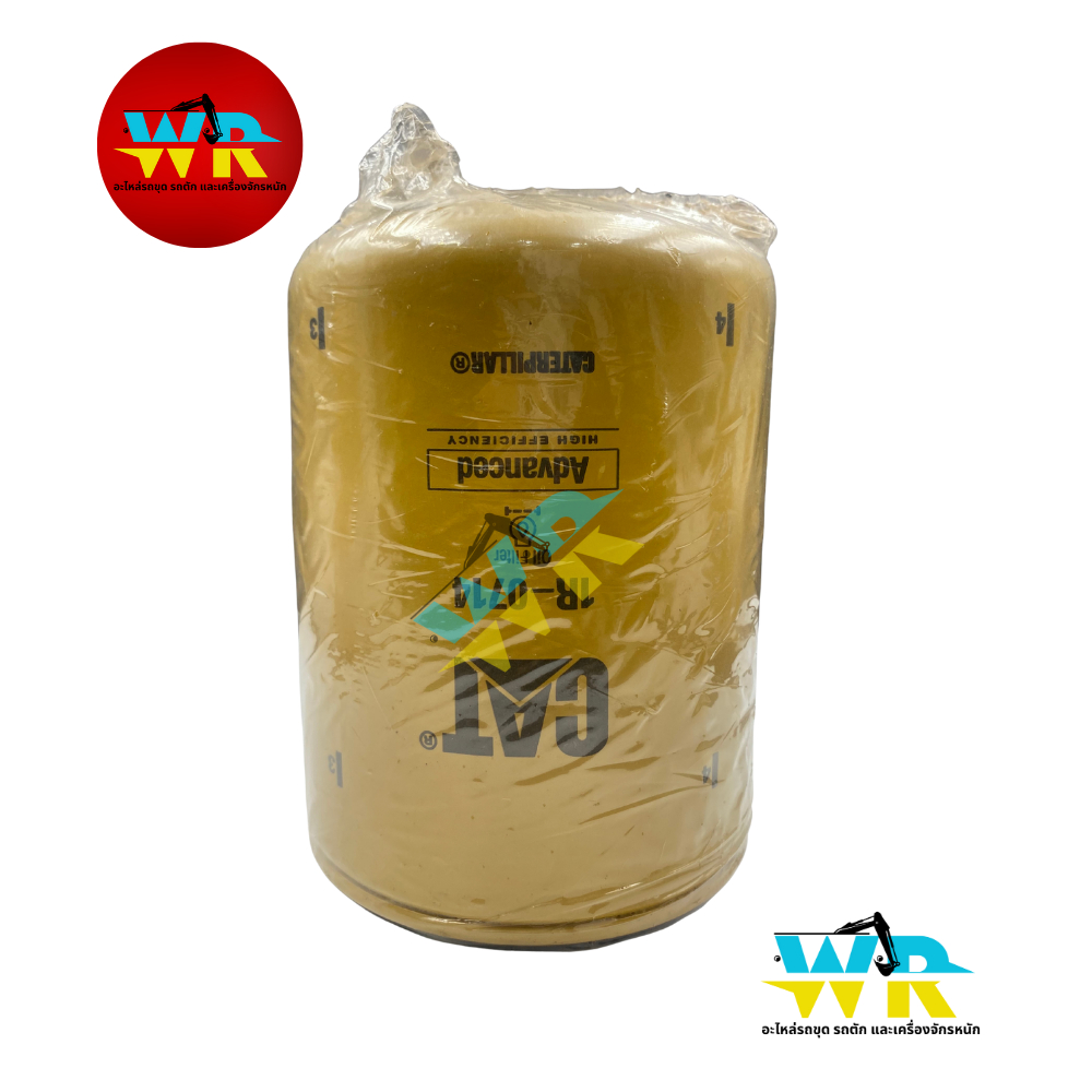 1R-0714 กรองเครื่อง CAT916 (แท้) 9N-6007
