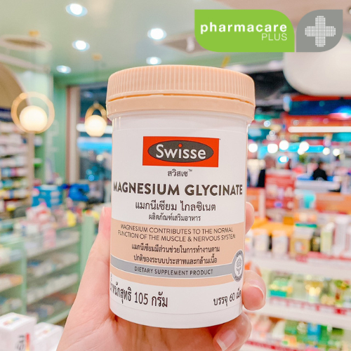 Swisse Magnesium Glycinate 60 Tablets