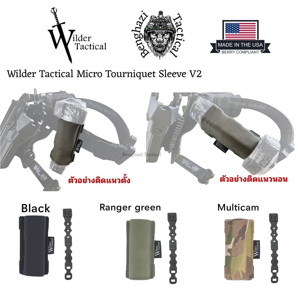 Wilder​ Tactical​ Micro Tq Sleeve V2​ + TQ​ CAT​ Gen7​ SET​ /CAT Gen6​ Set