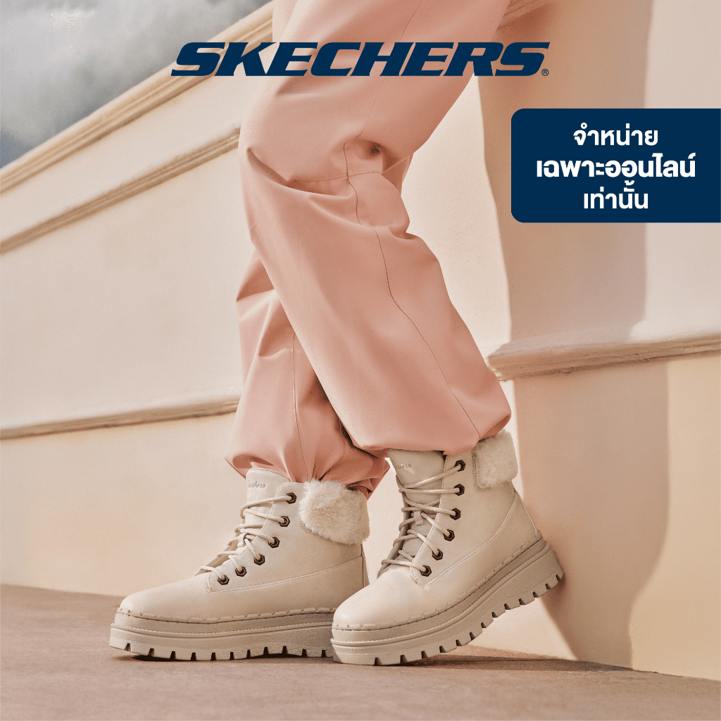 Skechers สเก็ตเชอร์ส รองเท้าผู้หญิง Women Online Exclusive Modern Comfort Winter Jammers Shoes - 169032-NAT