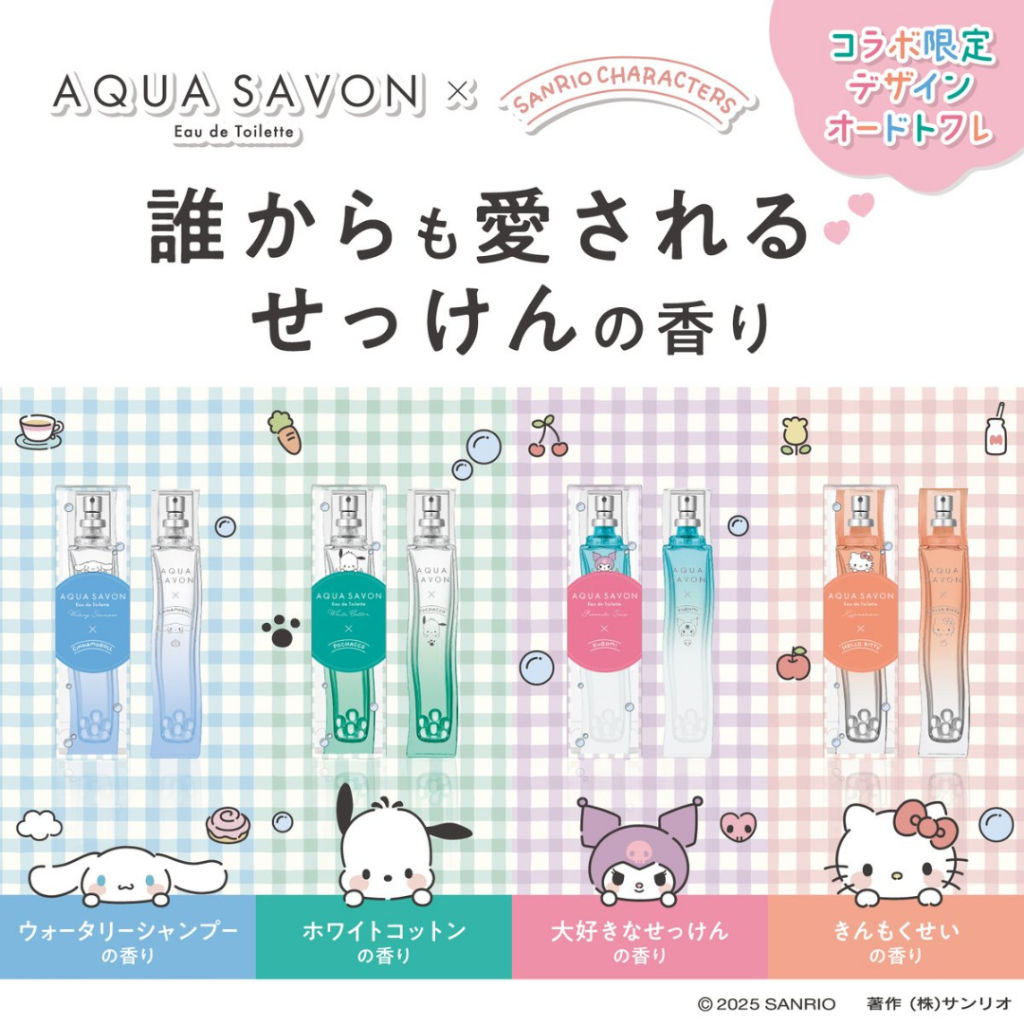 AQUA SAVON EDT x SANRIO 80 ML (Made In Japan)