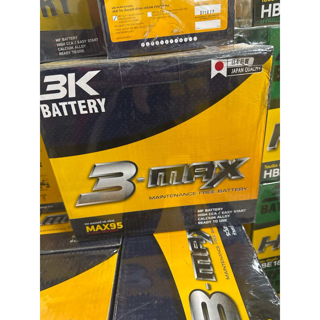 3K MAX 95 R/L (75Ah)