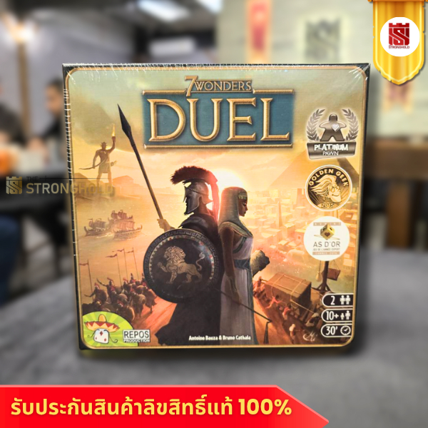 7 Wonders Duel 7 สิ่งมหัศจรรย์ ดวล (TH) - บอร์ดเกม Board Game - STRONGHOLD สยามสแควร์