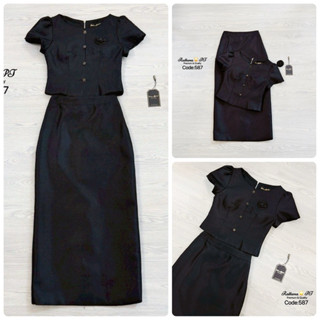 Rattana Set เสื้อ+กระโปรงยาว ชุดสีดำออกงาน