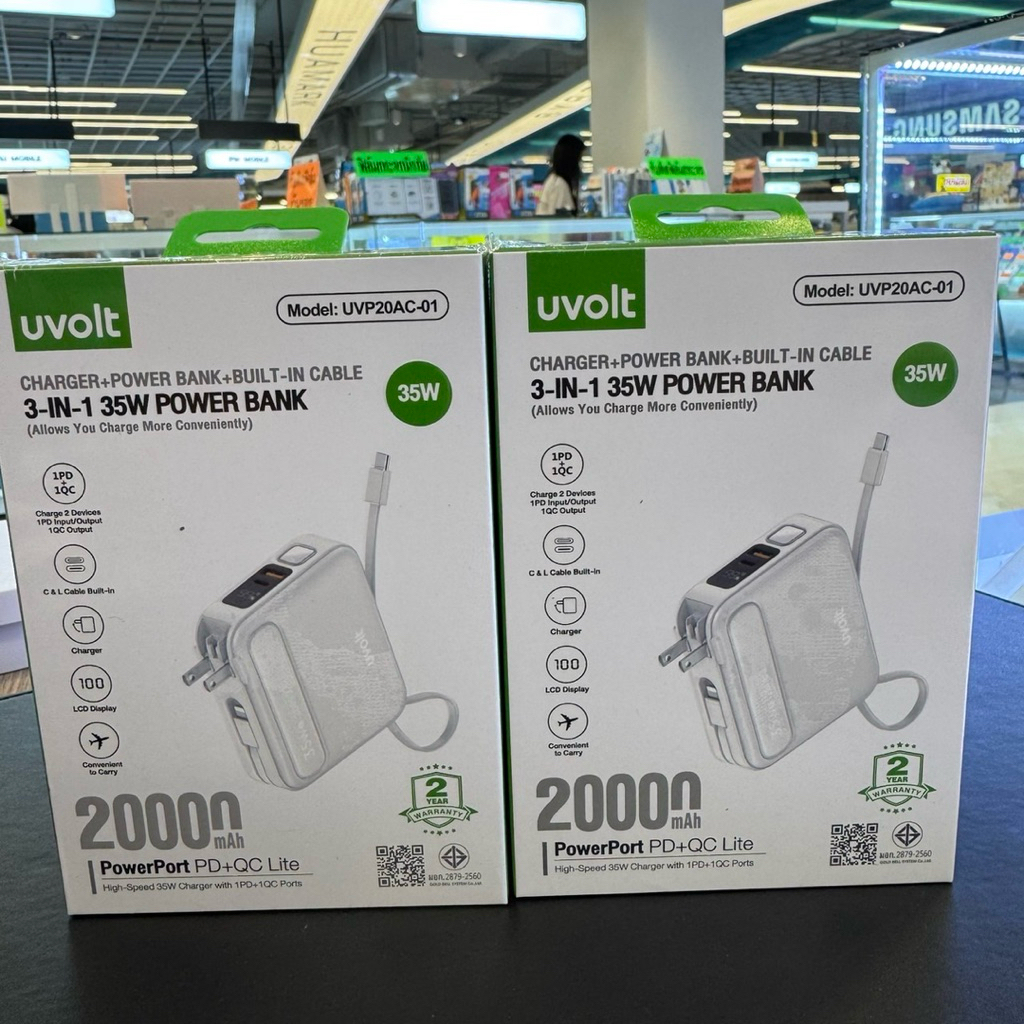 uvolt PD35W Powerbank 3in1 20,000mAh Fast Charge UVP20AC-01พาวเวอร์แบงค์ชาร์จเร็ว สายในตัว จอLED