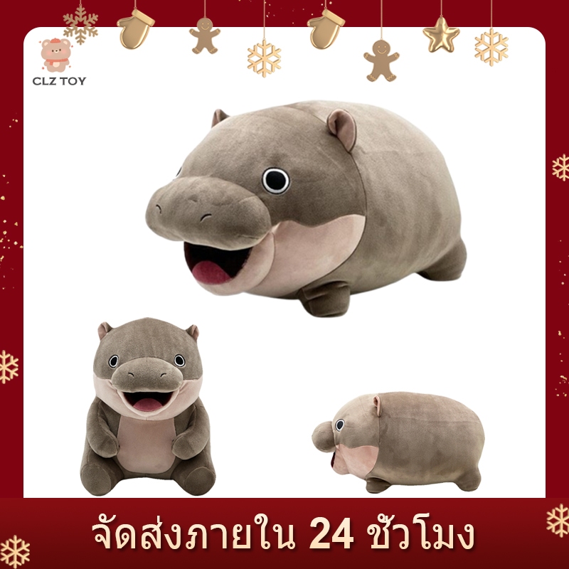CLZ🔥พร้อมส่ง🔥ตุ๊กตา Moo Deng Hippo Plush  ฮิปโป้เด้ง หมูเด้ง ของเล่นตุ๊กตา ของขวัญสำหรับเด็ก