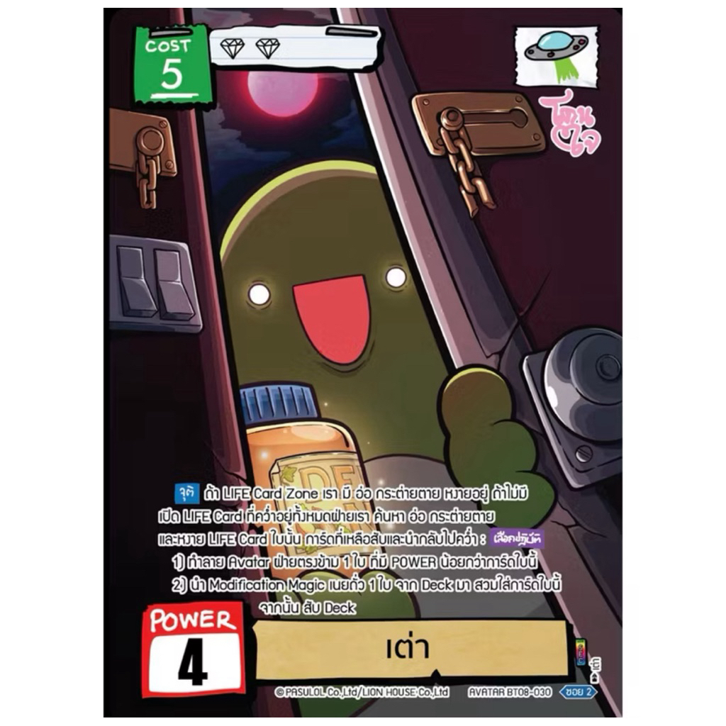 Thumbnail 5