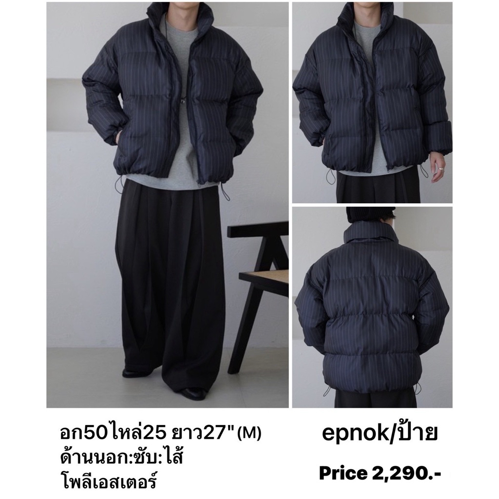 แบรนด์:epnok ป้ายห้อย เสื้อคลุมบุนวมลายทาง  ดีไซน์ลายทางแบบพินสไตรป์ที่หายากสำหรับเสื้อเบลาส์ มือ1🇯🇵
