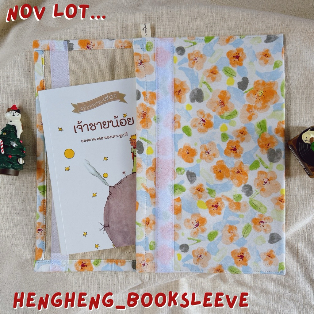 Book sleeve , Book cover กระเป๋าใส่หนังสือ Nov lot ❄️❄️