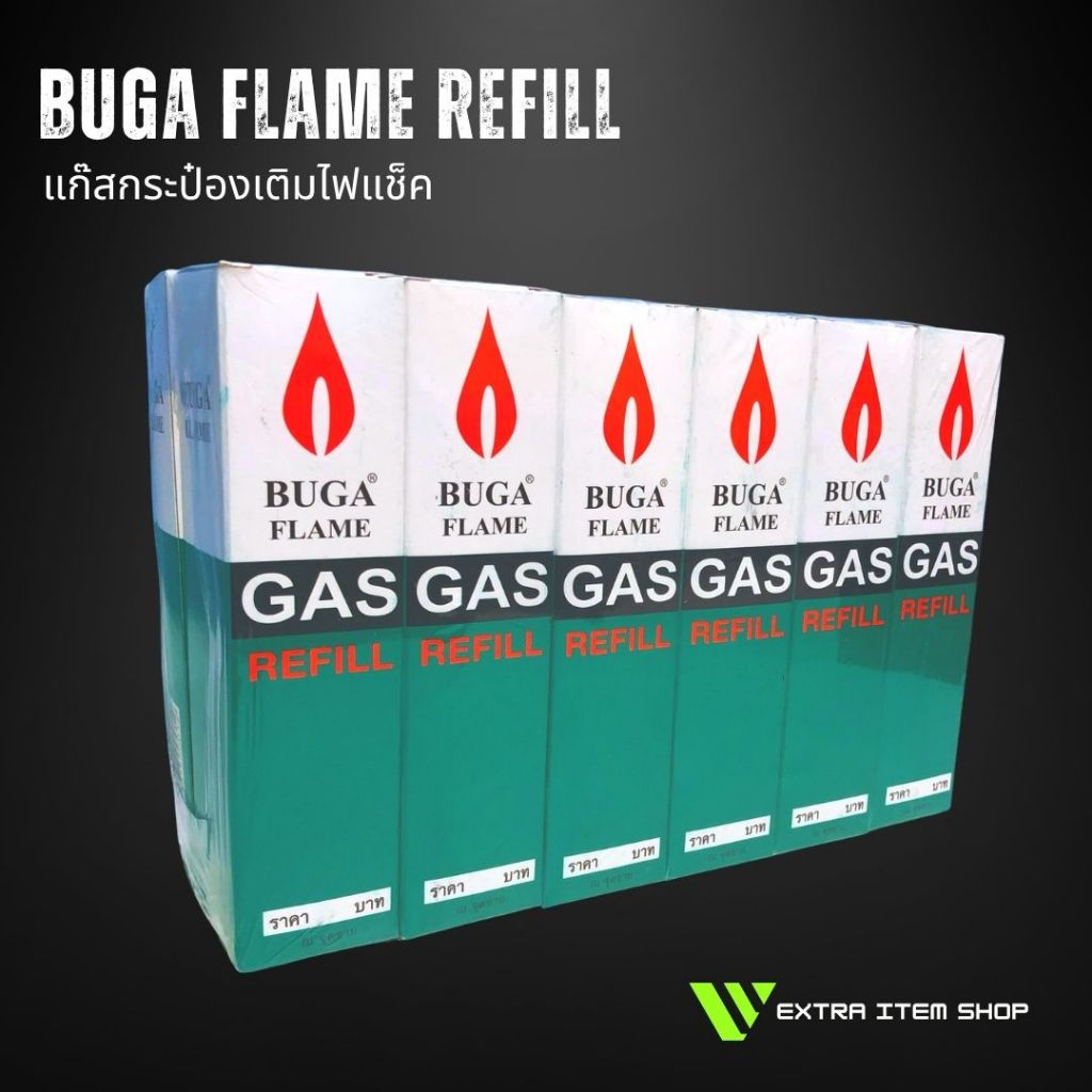 แก๊สกระป๋องเติมไฟแช็คบูก้า BUGA FLAME REFILL ขนาดเล็ก 50กรัม