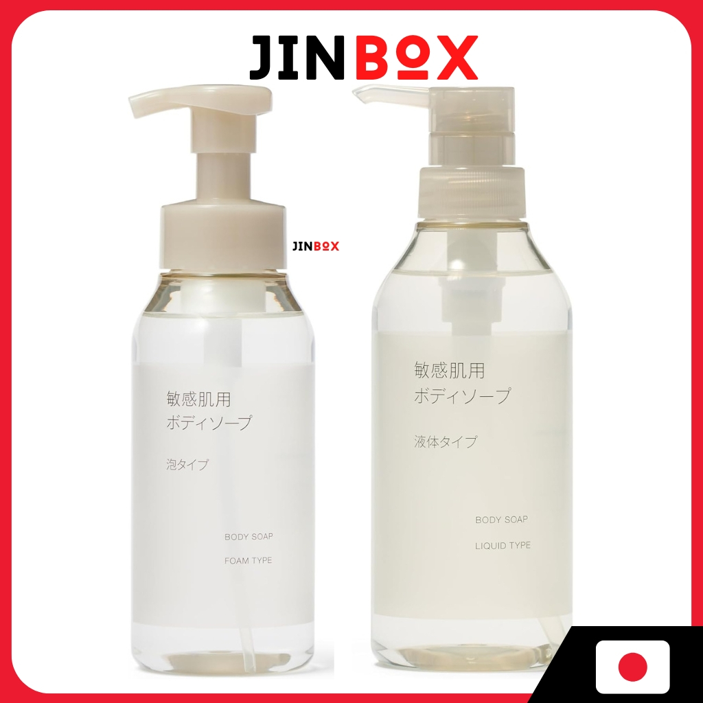สบู่เหลวอาบน้ำสำหรับผิวแพ้ง่าย MUJI Body Soap for Sensitive Skin - Foam Type/Liquid Type