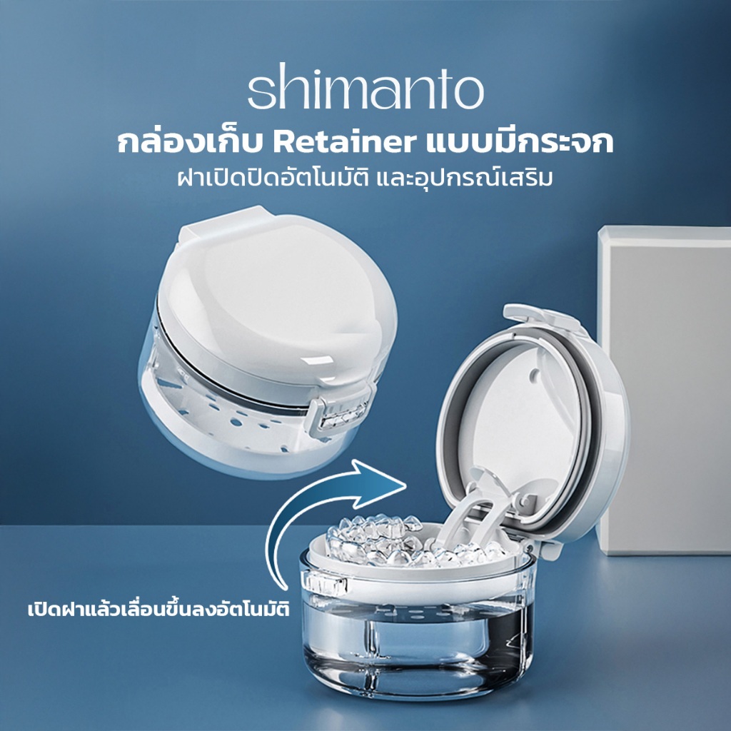 Shimanto กล่องเก็บรีเทนเนอร์ มีกระจกในตัว สำหรับพกพา แบบใส มองเห็นด้านในชัดเจน
