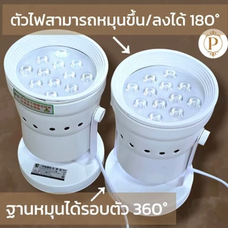 (ส่งด่วน⚡) หลอดไฟประดับLED ไฟส่องฉากงานเกษียณ งานแต่ง ไฟจัดเวที ไฟส่องสว่าง (มีรูระบายความร้อน)
