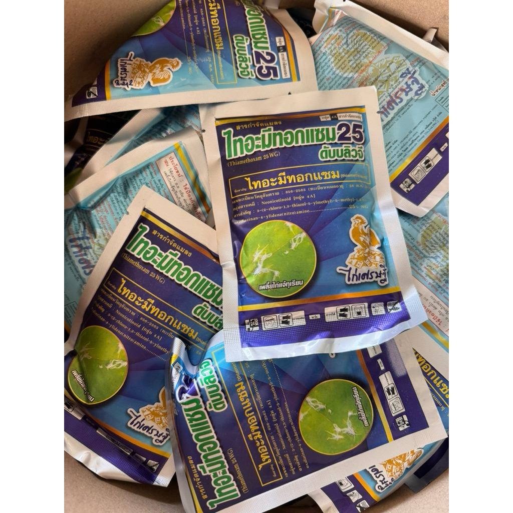 12 ซอง   ไทอะมีทอกแซม ป้องกันและกำจัดแมลงปากดูด เช่น เพลี้ยไฟ เพลี้ยอ่อน เพลี้ยแป้ง และแมลงอื่นๆ