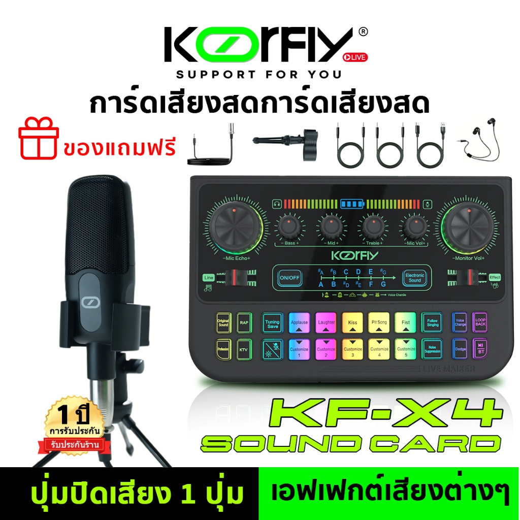การ์ดเสียง KF-X4 การ์ดเสียงสด ซาวด์การ์ดไมค์ อุปกรณ์ควบคุมเสียง มีเอฟเฟคในตัว Bluetooth sound card ซาวด์การ์ดไทย