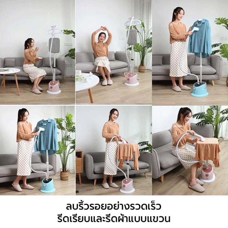 เตารีดไอน้ำ เตารีด เครื่องรีดถนอมผ้า เครื่องรีดผ้าแบบยืน Garment Steamer ถังเก็บน้ำความจุ 1.7 ลิต 2000w