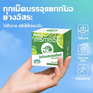 JASMEEN ก้อนดับกลิ่น 3 สี ใหญ่พิเศษ ระงับกลิ่น ความสะอาด ฆ่าเชื้อโรค ขจัดคราบ หอมติดทนนาน ลดกลิ่นเหม็
