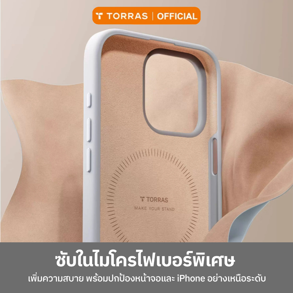 TORRAS Ostand Q3Mono เคสซิลิโคนสำหรับไอโฟน กันกระแทกกันรอย | ซิลิโคนแบบขึ้นรูปชิ้นเดียว จับถนัดมือ | มีขาตั้งในตัว รูปที่ 5