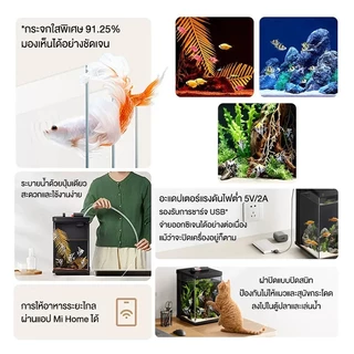 Xiaomi Mijia smart destop fish tank ตู้ปลาอัจฉริยะ 10L ตู้ปลาตั้งโต๊ะ เชื่อมต่อและควบคุมผ่านแอพได้ ทรงดีไซน์ เรียบหรู