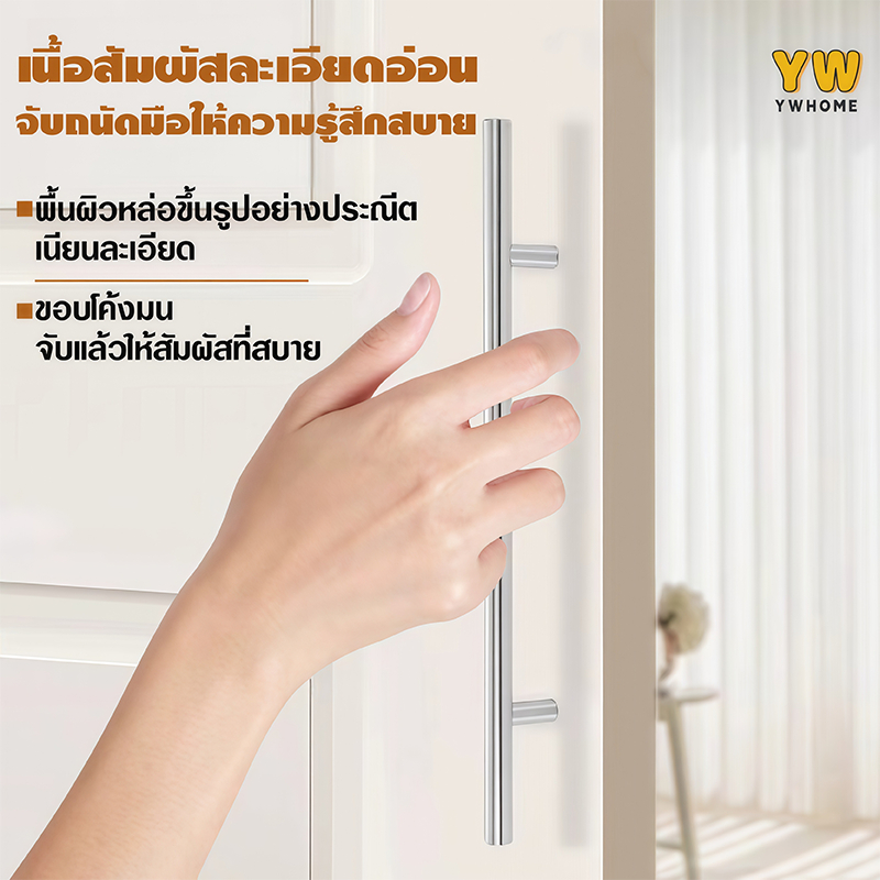 มือจับตู้ เงิน/สีดำ ลูกบิดลิ้นชักแบบโมเดิร์น ตู้รองเท้าอะลูมิเนียม ที่จับตู้ครัวสไตล์มินิมอล ที่จับประตูรูปตัวTที่ทันสมั