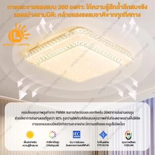 โคมไฟเพดาน LED ไฟเพดาน ไฟติดเพดาน ไฟห้องนอน ปรับแสงได้ รีโมทคอนโทรล 3สี ห้องนอน ห้องนั่งเล่น