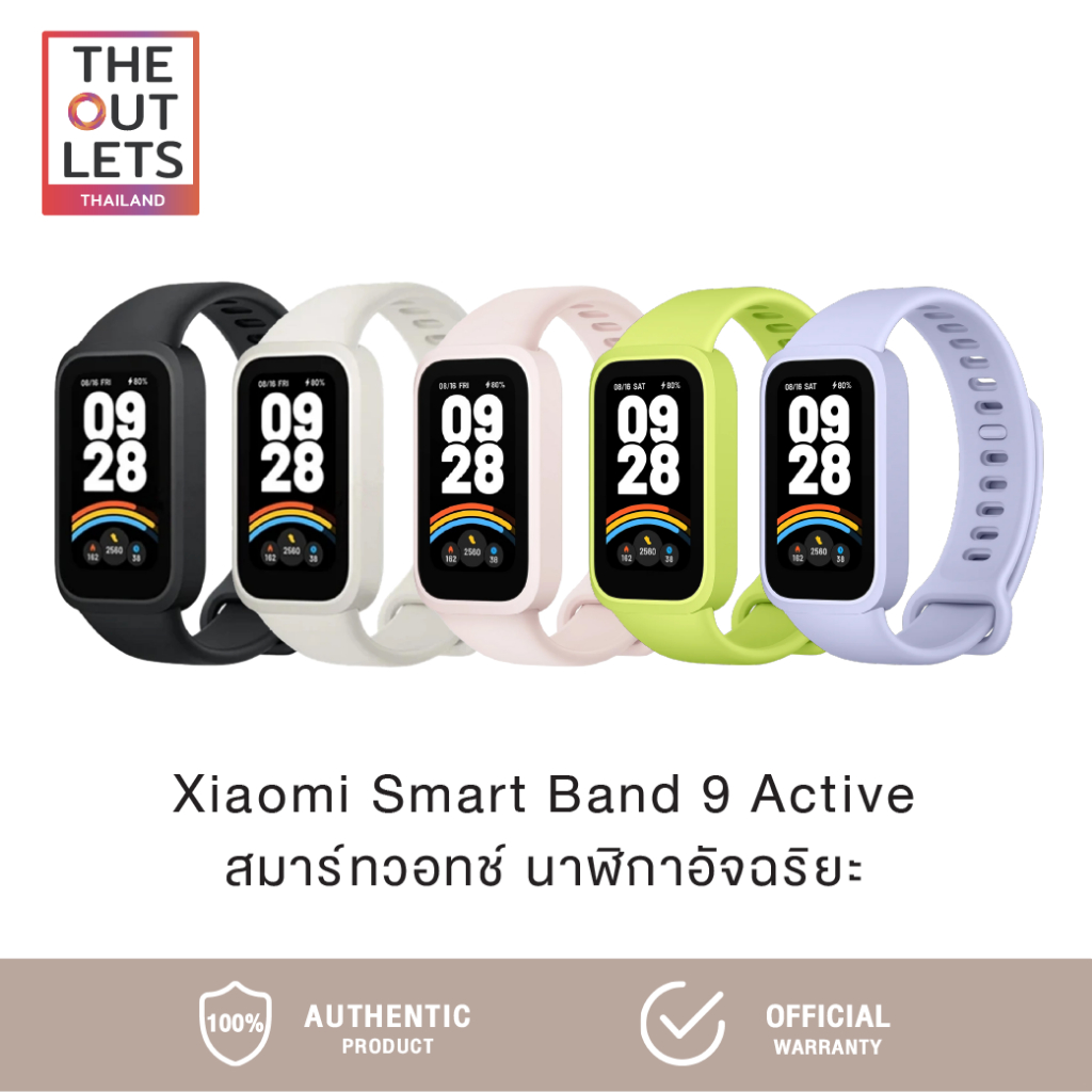 Xiaomi Mi Band 9 Active Smartwatch สายรัดข้อมืออัจฉริยะ (รับประกันศูนย์ไทย)