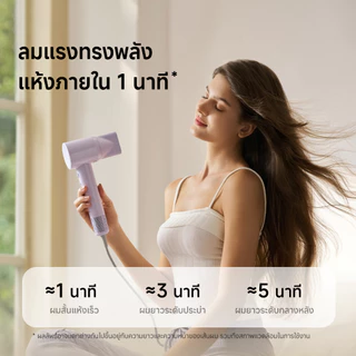 Laifen SE Lite ไดร์เป่าผมแรงสูง แห้งไวใน 1 นาที มาพร้อม 4 โหมดอุณหภูมิ เหมาะกับคนยุคใหม่