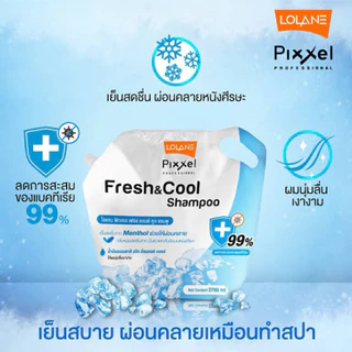 “LOLANE “โลแลนแชมพู ปริมาณ 2700 มล.(ถุง)