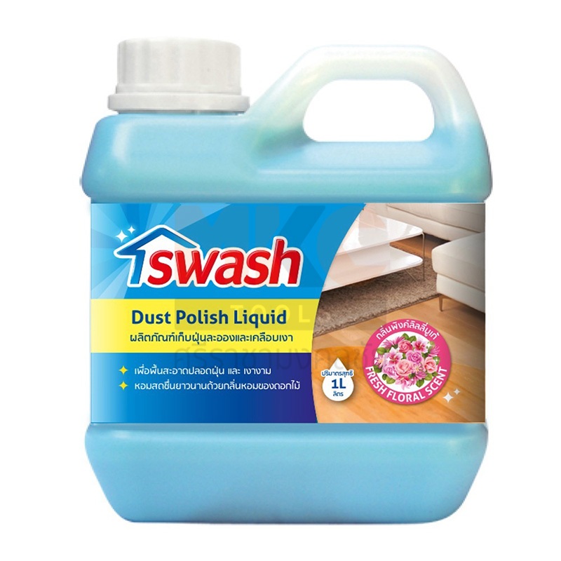 SWASH น้ำยาดันฝุ่นและเคลือบเงา 1000ML