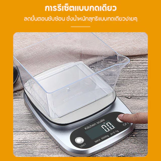 เครื่องชั่งดิจิตอล แสตนเลสแท้ 10/5 กก. จอ LED ชัดเจน ตาชั่งดิจิตอล เครื่องชั่งอาหาร