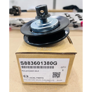 ลูกสอกสายพานหน้าเครื่อง มู่เล่สายพานหน้าเครื่องHINO MEGA/VIC…