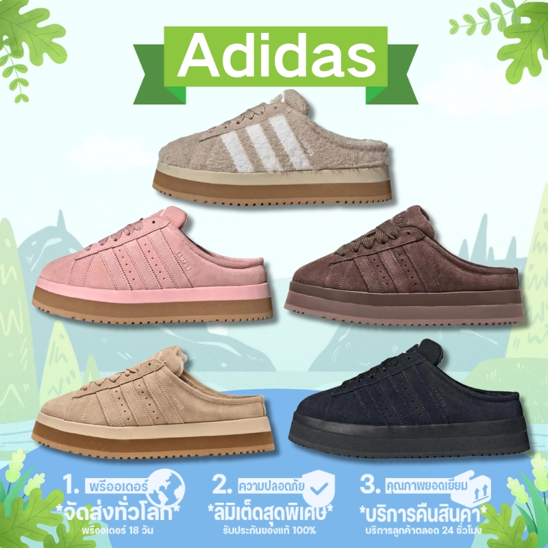 จัดส่งเร็ว⏳ Adidas originals  CAMPUS 00s รองเท้าแตะ  ✅ของแท้100%