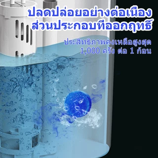 HOUSGOOD น้ำยาทำความสะอาดโถส้วมชนิดฟองน้ำสีฟ้า ทนทาน ขจัดกลิ่นไม่พึงประสงค์ ขจัดคราบสกปรกและตะกรัน ทิ้งกลิ่นหอม