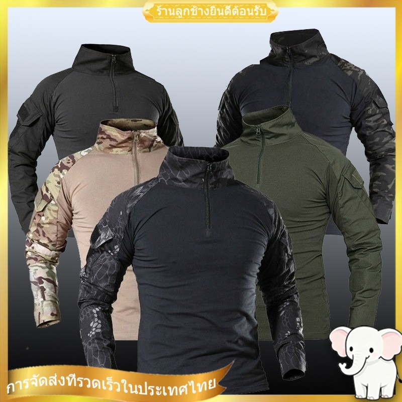 เสื้อเชิ้ตลายพรางยุทธวิธีแขนยาวสำหรับผู้ชาย – เสื้อยืดต่อสู้คอตตอนพร้อมซิปสำหรับสวมใส่ลำลองและกิจกรรมกลางแจ้ง