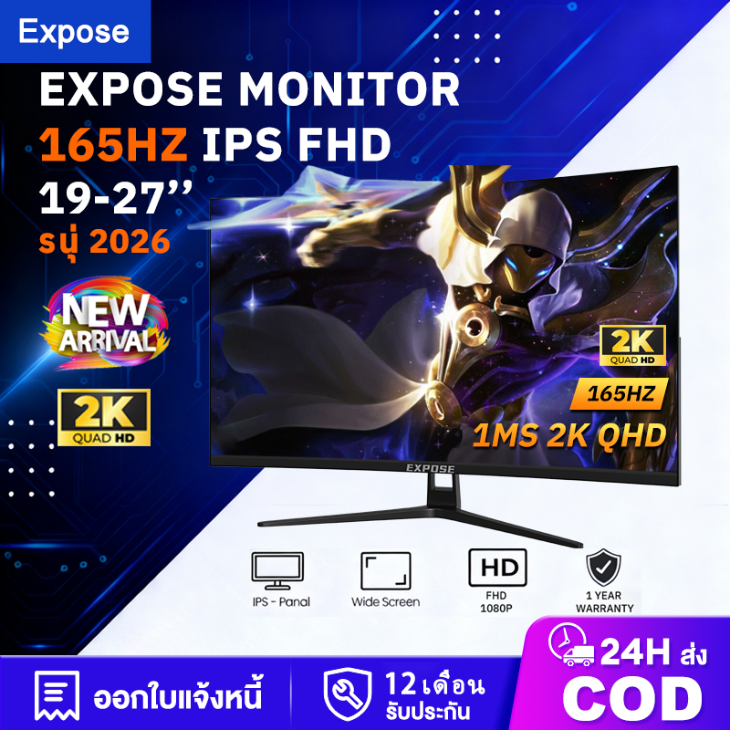 27 นิ้ว จอคอมพิวเตอร์ 165hz จอคอม monitor 24 นิ้ว จอคอมพิวเตอร์ 2K QHD จอโค้ง IPS 1MS เต็มจอไร้ขอบ