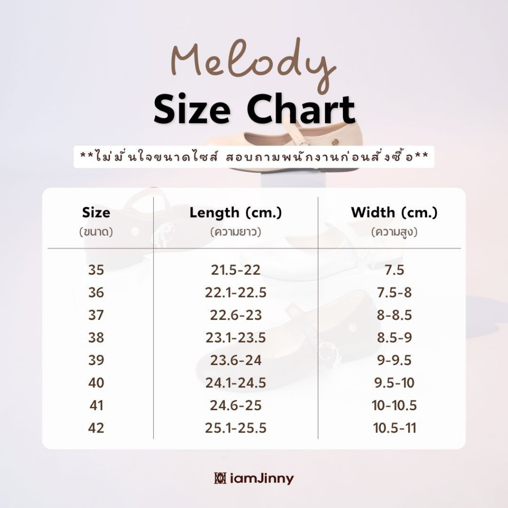 iamJinny JN163 รุ่น Melody Mary Jane สีแดง - รูปที่ 7