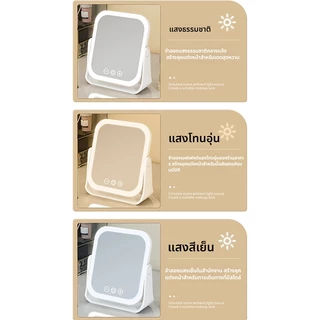 กระจกมีไฟ แสงไฟ3สี ชาร์จUSB กระจกพกพา กระจกแต่งหน้า พับเก็บได้ ตั้งได้ กระจก คมชัด HD