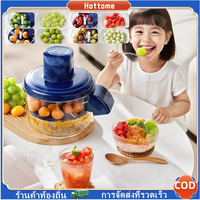 🔶Hot🔶 เครื่องปอกผลไม้ เครื่องปอกมะเขือเทศ ปอกเปลือกองุ่น มะเขือเทศ กระเทียม เครื่องปอกผลไม้ป้องกันสนิมอัจฉริยะ