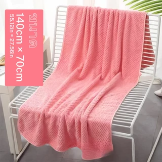 HOUSGOOD ผ้าขนหนู ขนาดใหญ่พิเศษ เนื้อนุ่มสบาย ซับน้ำดีขนไม่หลุด 140*70cm หนานุ่ม ซับน้ำดีมาก ขนไม่หลุดเช็ดแล้วไม่ติดตัว