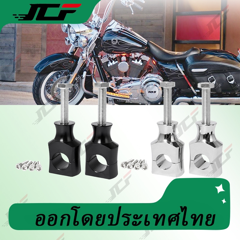1 คู่ Universal 1 นิ้ว 25 มม.อลูมิเนียมสีดํารถจักรยานยนต์ Handle Bar ติดตั้ง Handlebar Risers Clamp สําหรับ Harley /Dyna