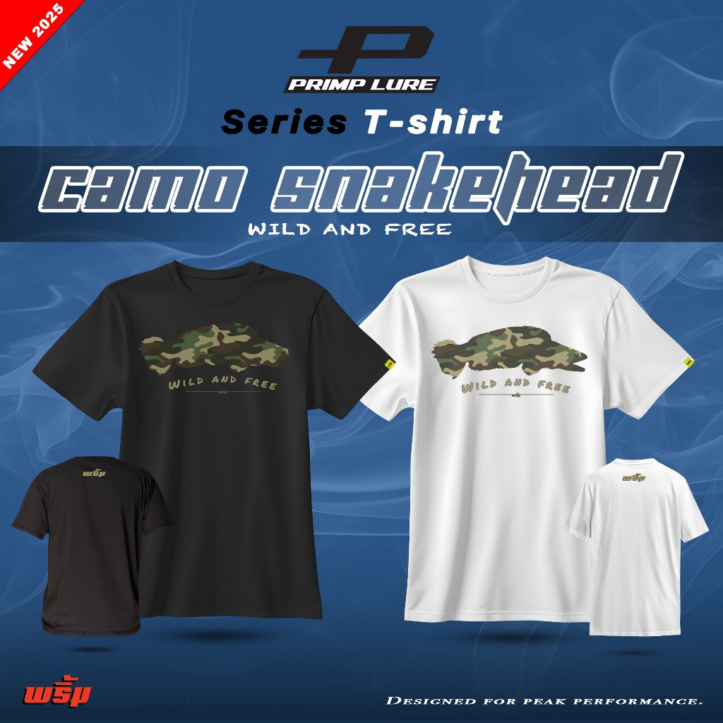 พริ้ม CAMO Snakehead T-Shirt