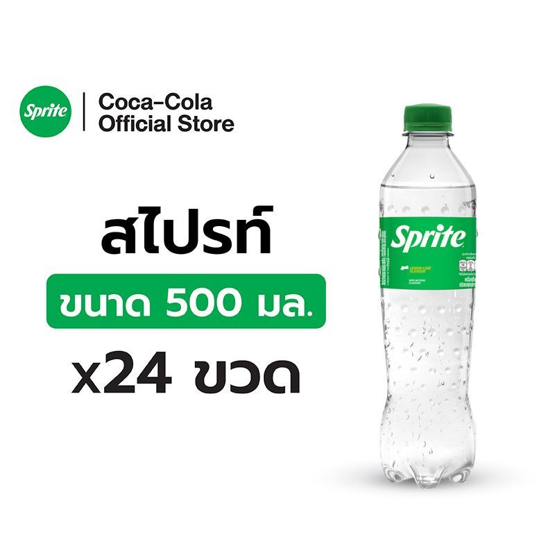 [จัดส่งเฉพาะกทม.และปริมณฑล]สไปรท์ น้ำอัดลม 500 มล. 24 ขวด Sprite Soft Drink Original 500ml Pack 24