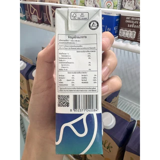 [48 กล่อง/ลัง] Chiangmai Freshmilk Lactose Free High Calcium 50% High Vit.D นมUHT นมแลคโตสฟรี