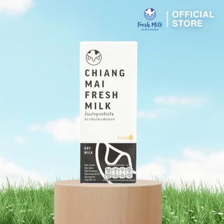 [12 กล่อง] Chiangmai Freshmilk นม UHT รสจืด แคลเซียมสูง นมคุณภาพสูงล้านนา นมโคแท้ 100% 180 มล.