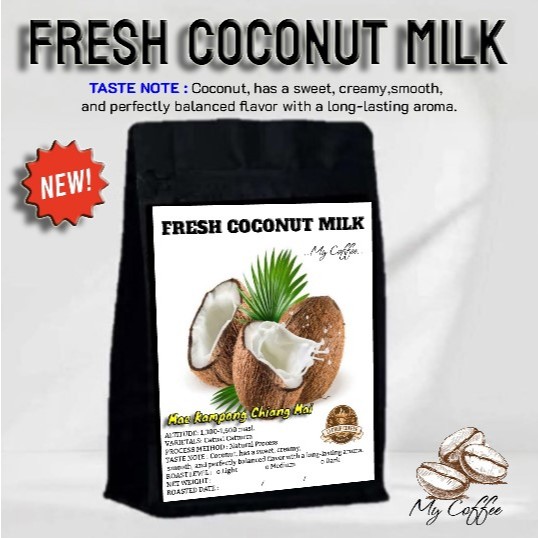 FRESH COCONUT MILK 143 กาแฟแม่กำปอง อาราบีก้า กาแฟมะพร้าว คั่วอ่อน คั่วกลาง คั่วเข้ม