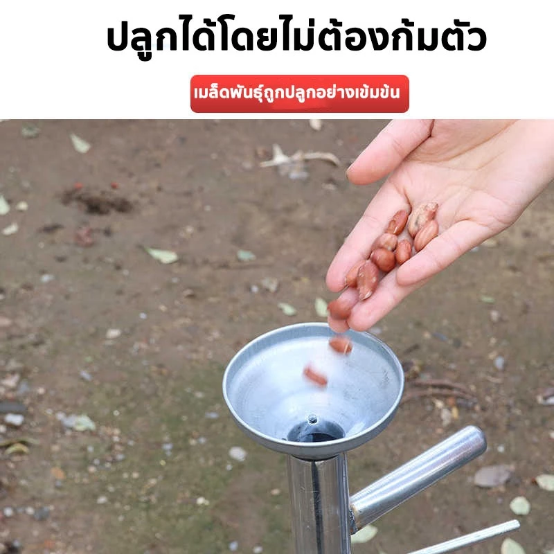 เครื่องหยอดเมล็ด อุปกรณ์การเกษตร ปลูกข้าวโพด ถั่วต่างๆ เมล็ดอื่นๆ thumbnail 7