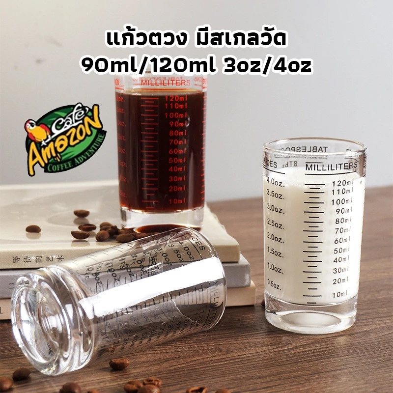 [St.Coco Cafe] แก้วตวง มีสเกลวัด ขนาด 90ml/120ml 3oz/4oz สีดำ สีแดง SAWA